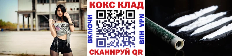 Где продают наркотики Шебекино kraken как зайти  Гашиш  Канабис  A PVP 