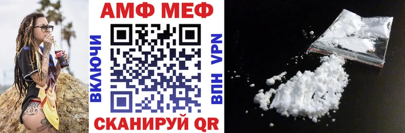 KRAKEN как войти  Шебекино  Amphetamine Premium 