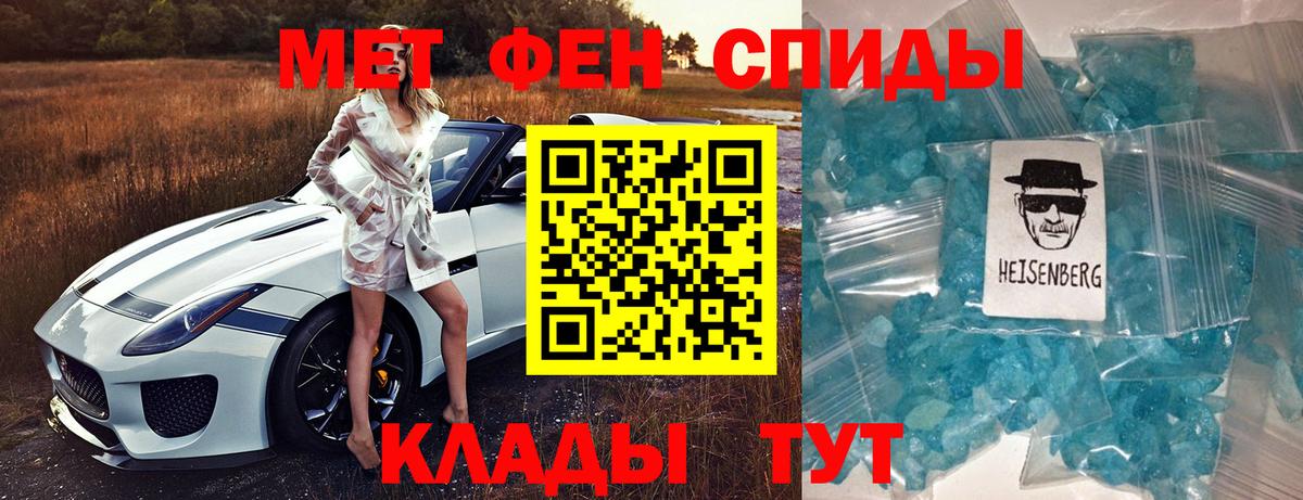 Амфетамин Розовый Шебекино