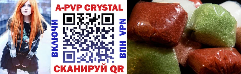 продажа наркотиков  Шебекино  A PVP мука 