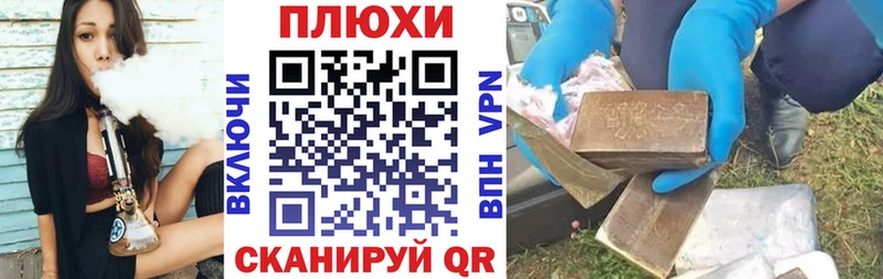 мега сайт  Шебекино  даркнет телеграм  ГАШИШ убойный 