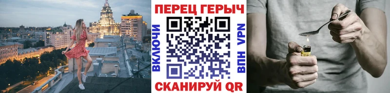 ГЕРОИН белый  мега зеркало  Шебекино  где найти наркотики 