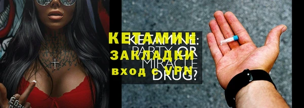 трава Магас