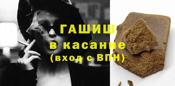 трава Магас