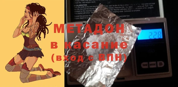 кокаин Магадан