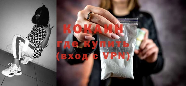 кокаин Магадан