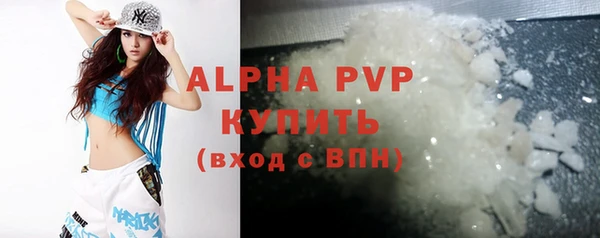 трава Магас