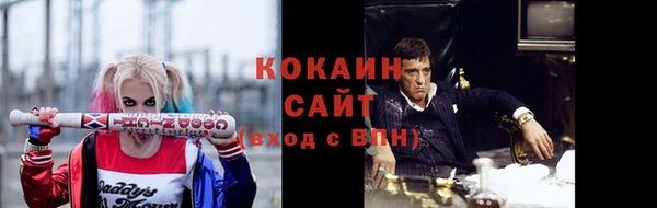 кокаин Магадан