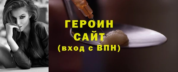 трава Магас
