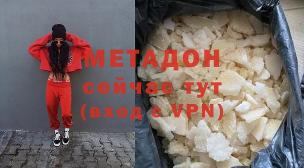 кокаин Магадан