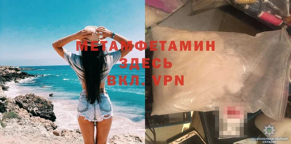 трава Магас