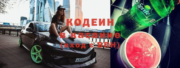 кокаин перу Майский