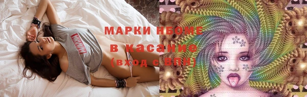 2c-b Бабаево