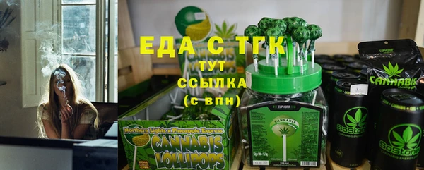 трава Магас