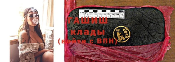 трава Магас