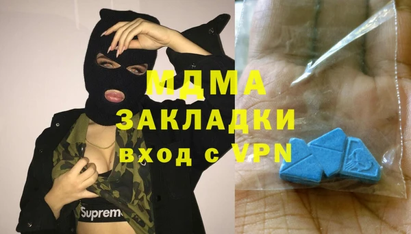 трава Магас