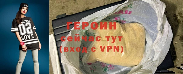 кокаин Магадан