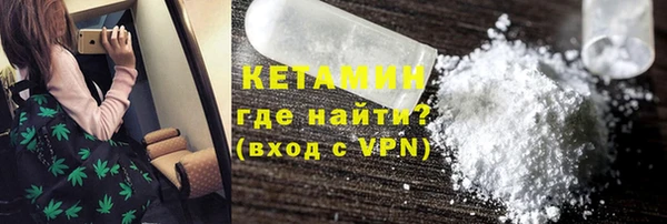 кокаин Магадан