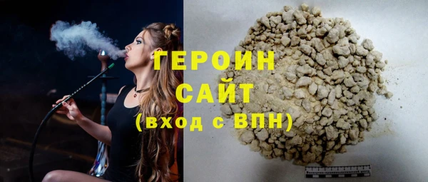 кокаин перу Майский