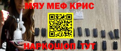 марихуана Нальчик