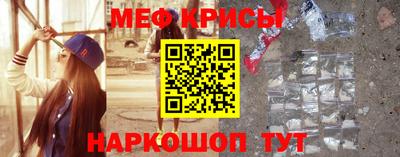 скорость Нарткала