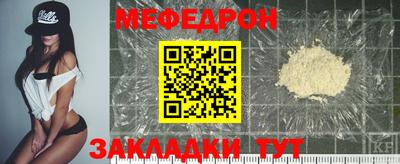 марихуана Нальчик