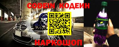 соль ск Шелехов