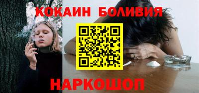 марихуана Нальчик
