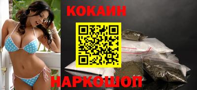 скорость Нарткала