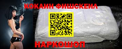 марихуана Нальчик