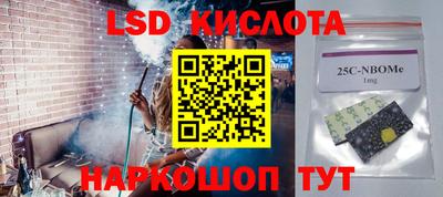 кокаин перу Наро-Фоминск