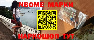 скорость Нарткала