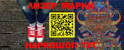 марихуана Нальчик