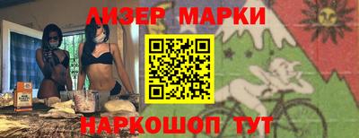 марихуана Нальчик