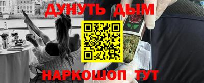 каннабис Чебоксары