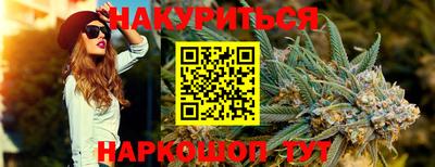 марихуана Нальчик