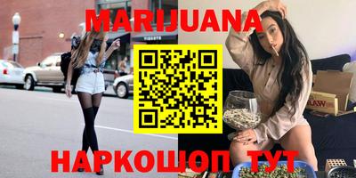 марихуана Нальчик