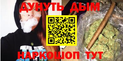 амфетамин Чапаевск