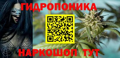 бутик Обнинск