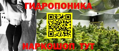 марихуана Нальчик