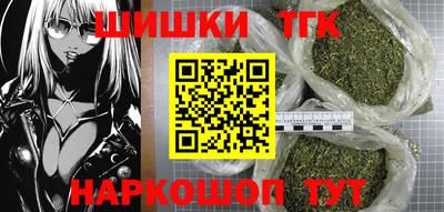 марихуана Нальчик