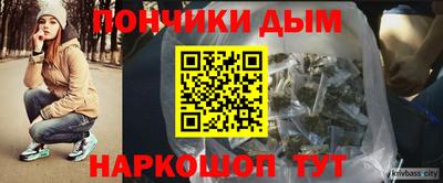 кокаин перу Наро-Фоминск