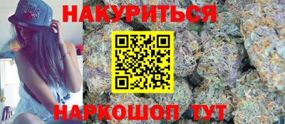 марихуана Нальчик