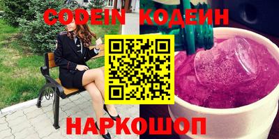 скорость Нарткала