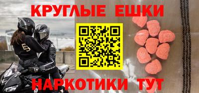 кокаин перу Наро-Фоминск
