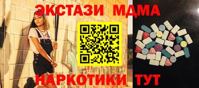 скорость Нарткала