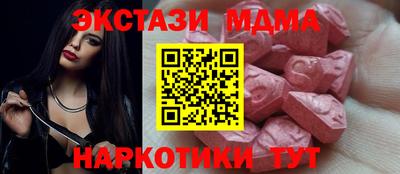 амфетамин Чапаевск