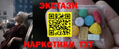 кокаин перу Наро-Фоминск