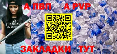 амфетамин Чапаевск