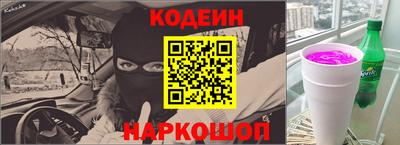 скорость Нарткала